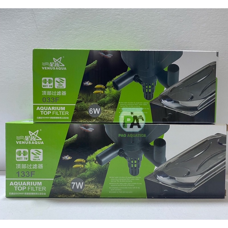 Venus Aqua Aquarium Top Filter 033F 133F Shopee Philippines