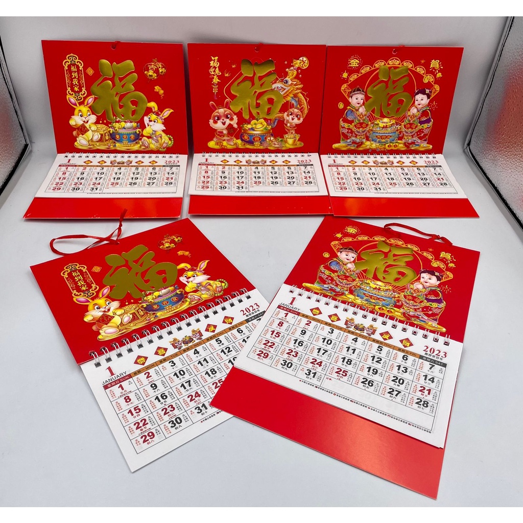 Mini Calendar 2023 Chinese Red Calendar New Year Shopee Philippines