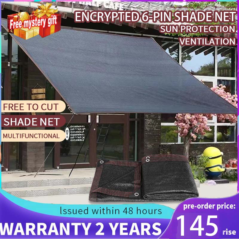 [PH STOCK]Garden Net Sun shade Outdoor Black Anti-UV 90% Sunscreen ...