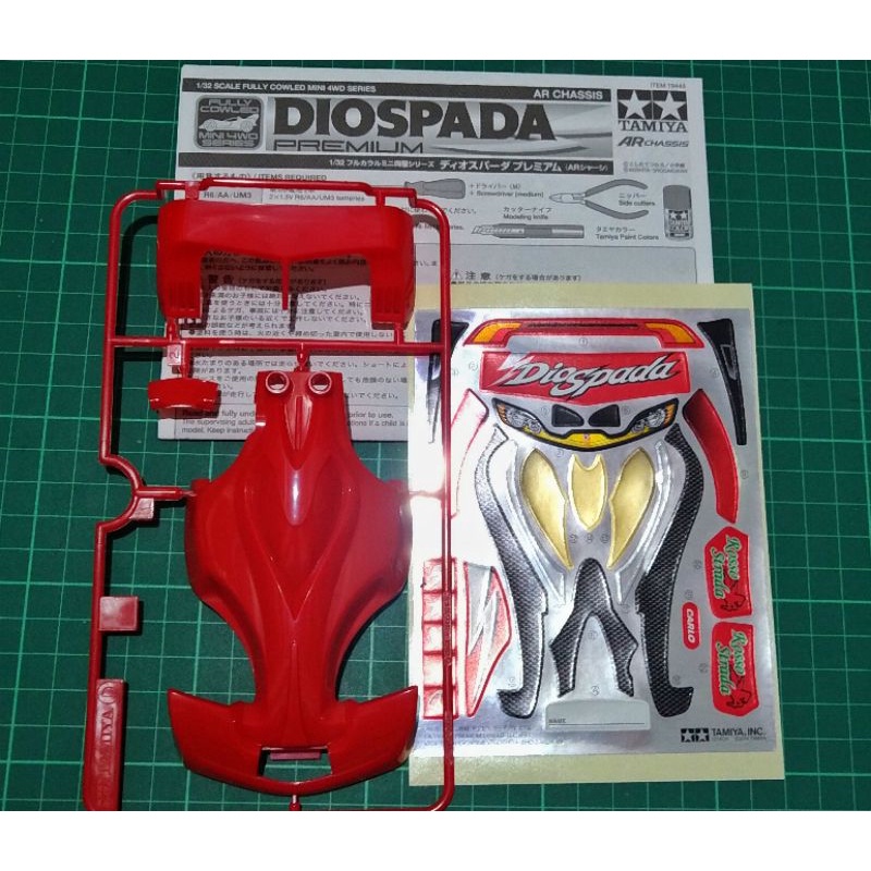 Tamiya Diospada Premium Body Shell Cowl Sticker Shopee Philippines