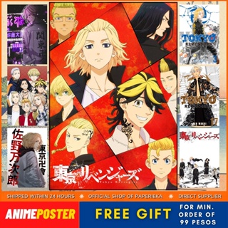 OFFICIAL Anime Posters