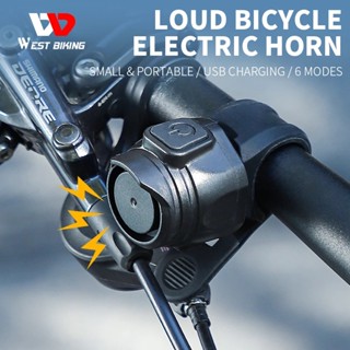 small bike bell
