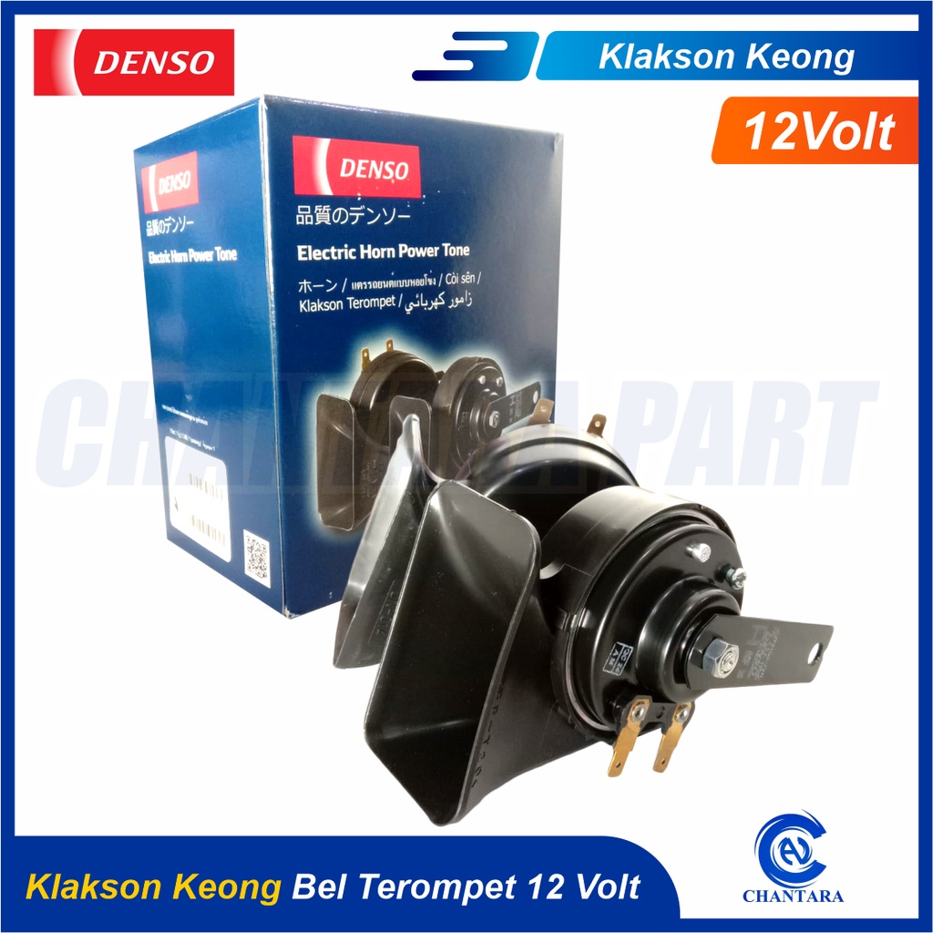Denso Brand 12Volt Trumpet Bell Conch Horn (1Set 2pcs) Shopee