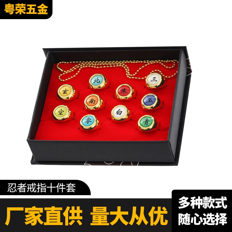 Ninja Ring Xiao Organization Itachi Payne Road Orochimaru Set Anime ...