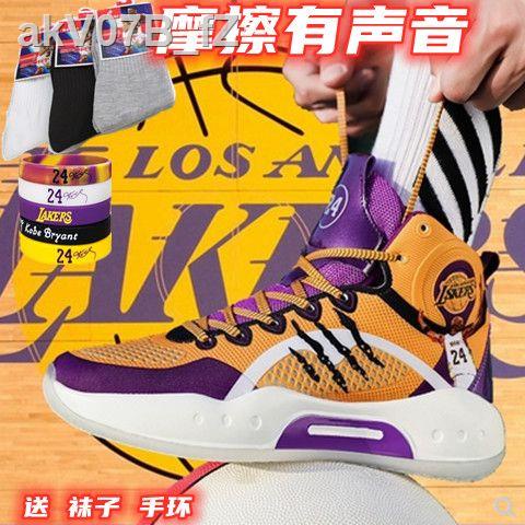 Baby kobe best sale bryant shoes