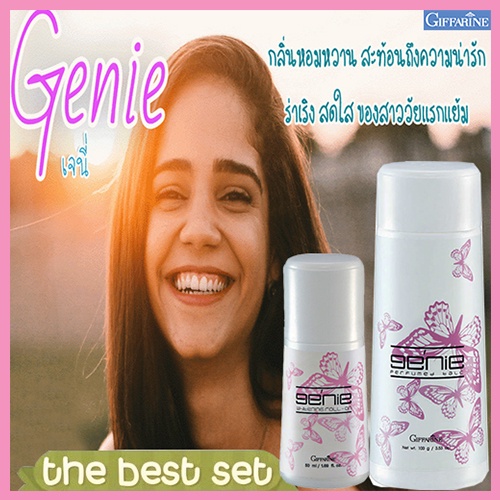 Twin Pack 1.Giffarine Powder Genie And 2.Giffarine Roll On/Total 2 ...