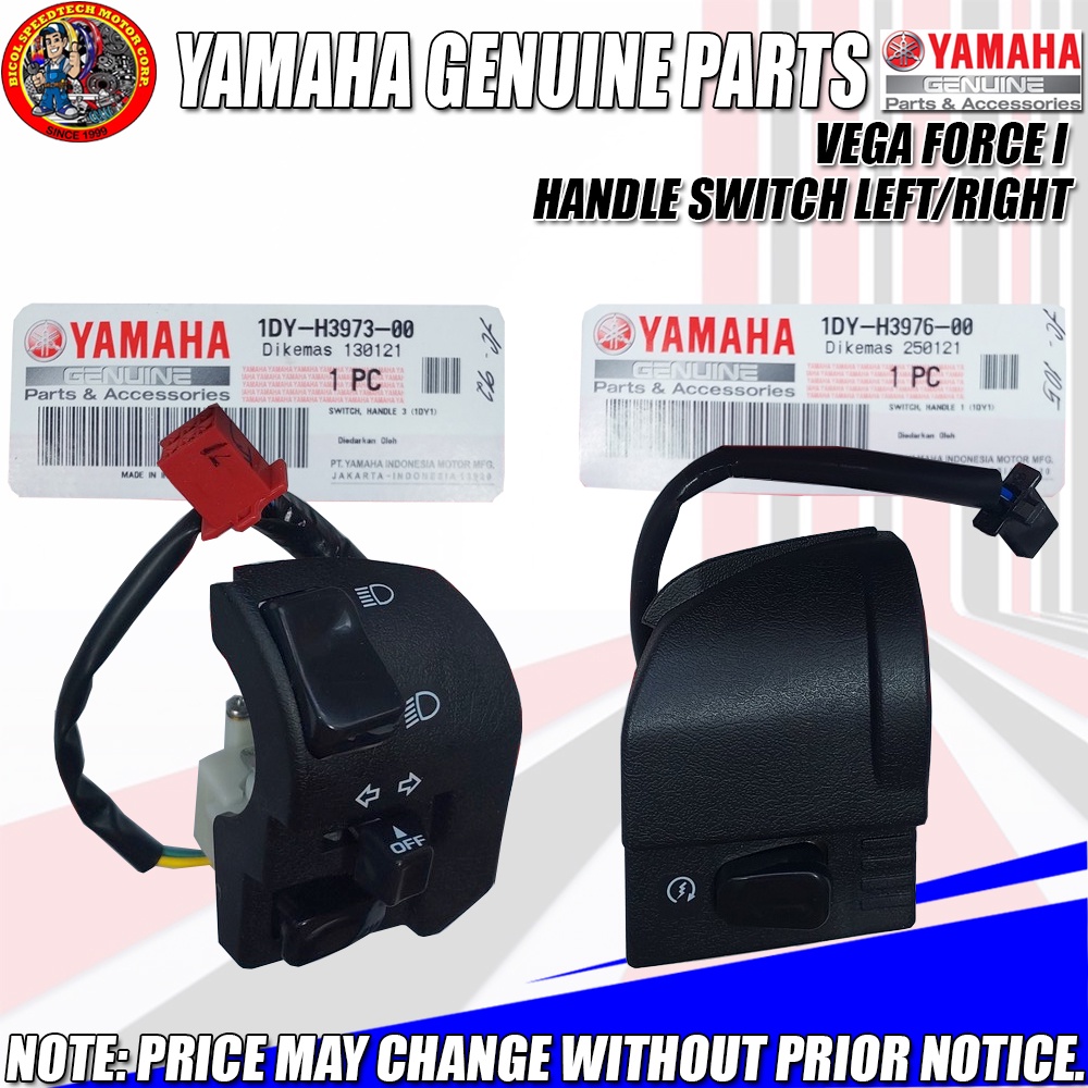 VEGA FORCE I HANDLE SWITCH (YGP) (GENUINE: LEFT: 1DY-H3973-00, RIGHT ...