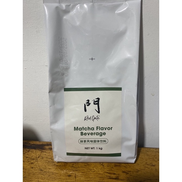 RED GATE Premium MATCHA Milktea Powder 1 Kg | Shopee Philippines