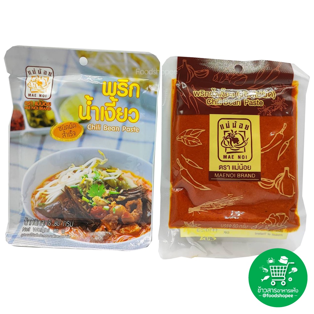 Chili Bean Paste Mae Noi Brand Size 80 G.x 1 Sachets (ReadyMade And