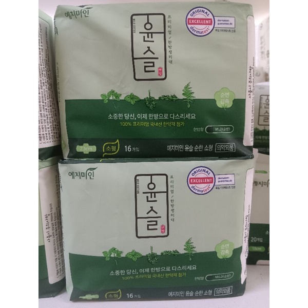 Korean Herbal sanitary napkin Shopee Philippines