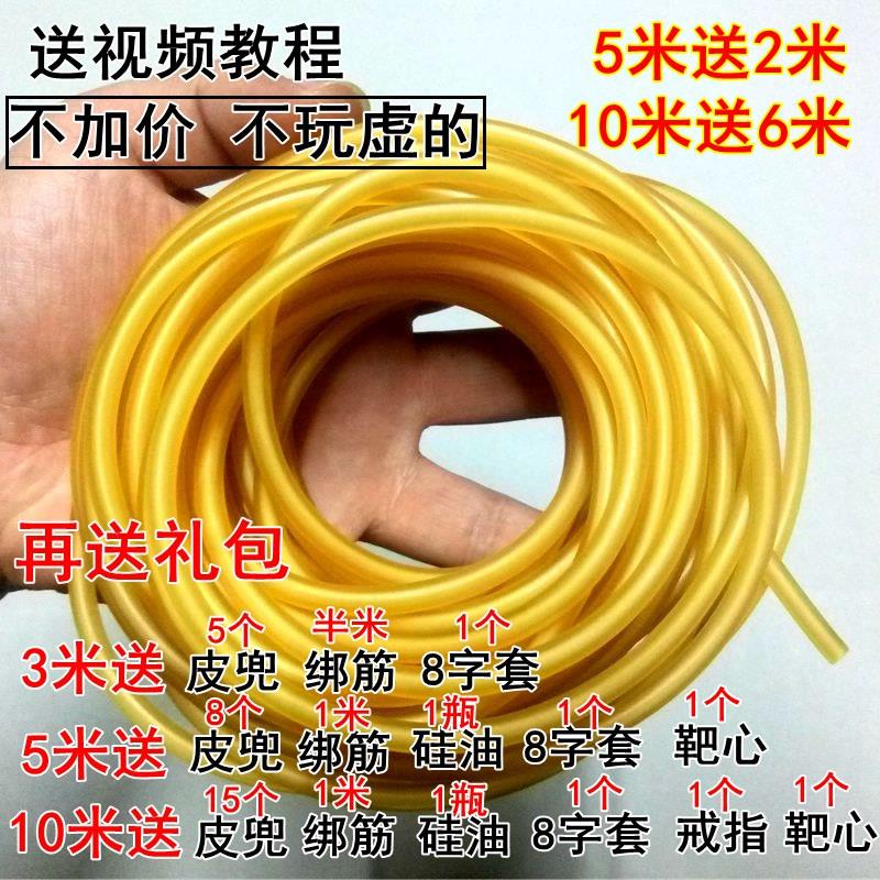 Traditional slingshot rubber band round rubber band 1745 2040 1842 ...