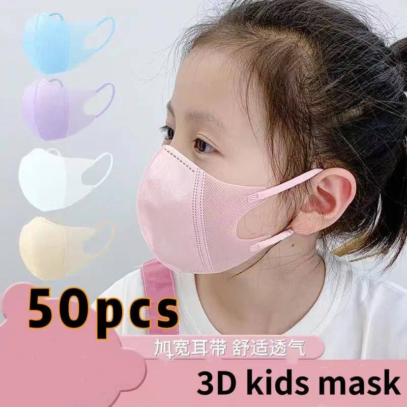 50pcs Kids 3D Korea Design Face Mask Kids Shopee Philippines