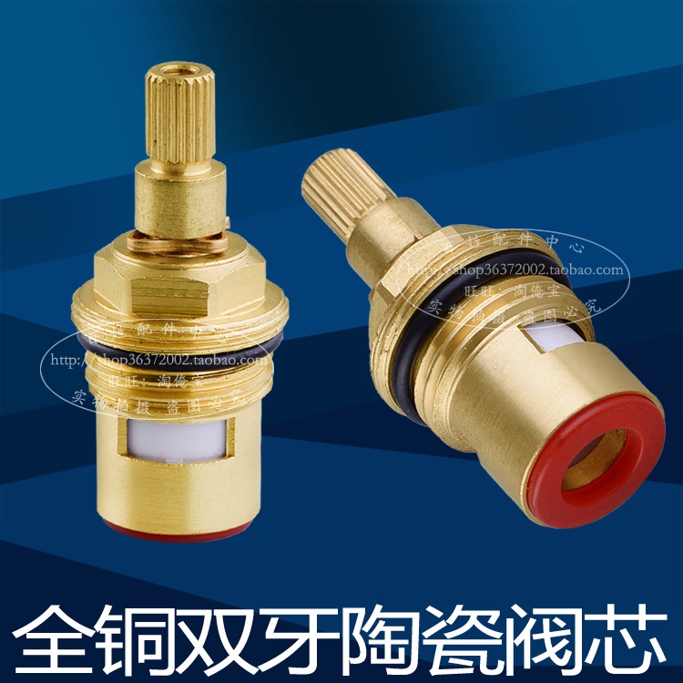 Double handle hot and cold water faucet valve core all copper ceramic