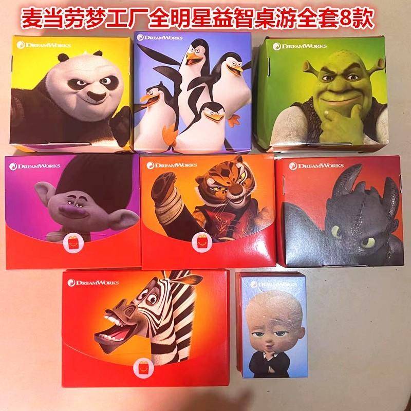 2022 McDonald's November DreamWorks Animation Character Puzzle Toys