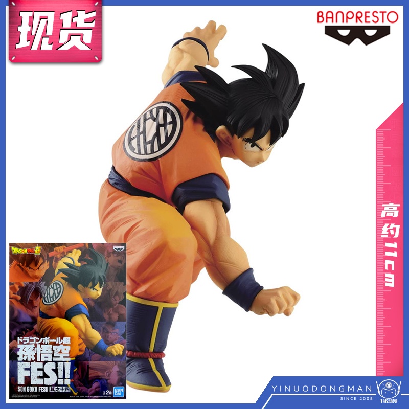 ins Glasses Factory Jingpin Figure Dragon Ball FES14 The Fourteenth Son