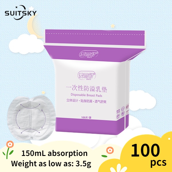 SUITSKY Nursing Breast Pads cotton Maternal Antioverflow Breast Pad
