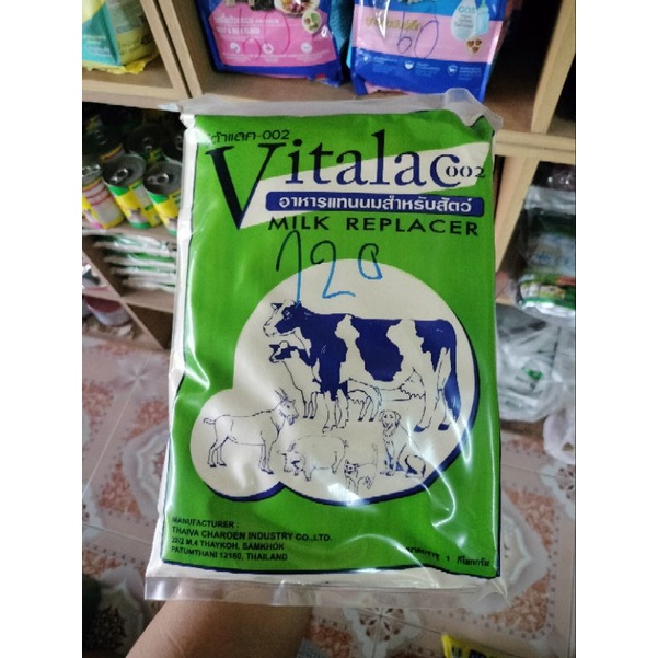Vitalae Animal Milk Products | Shopee Philippines