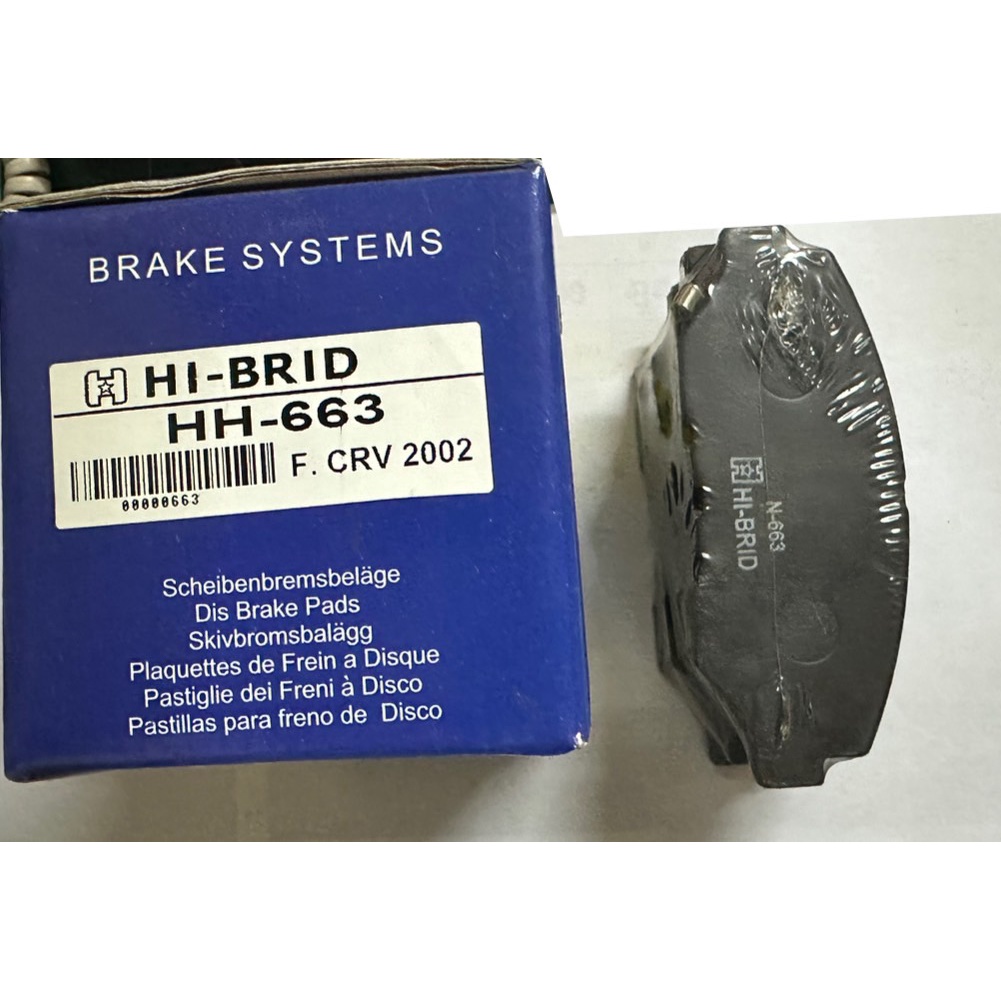 Front Brake Pads HI-BRID Product Code HT-663 Model Honda CRV CR-V Gen 2 ...