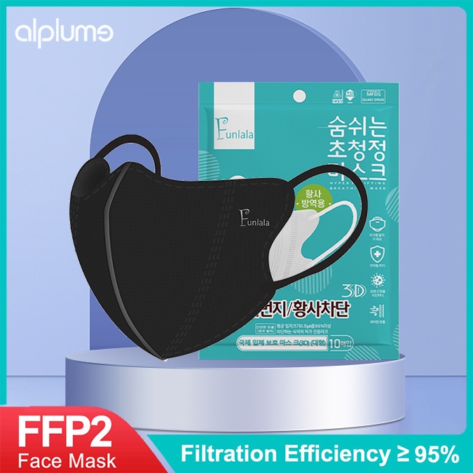ALPLUME 50PCS 3D Face Mask butterfly mask Original disposable sale new ...