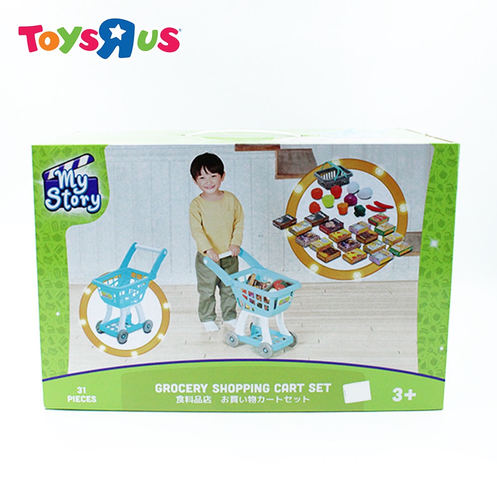 My Story Grocery Shopping Cart Set | Shopee Philippines