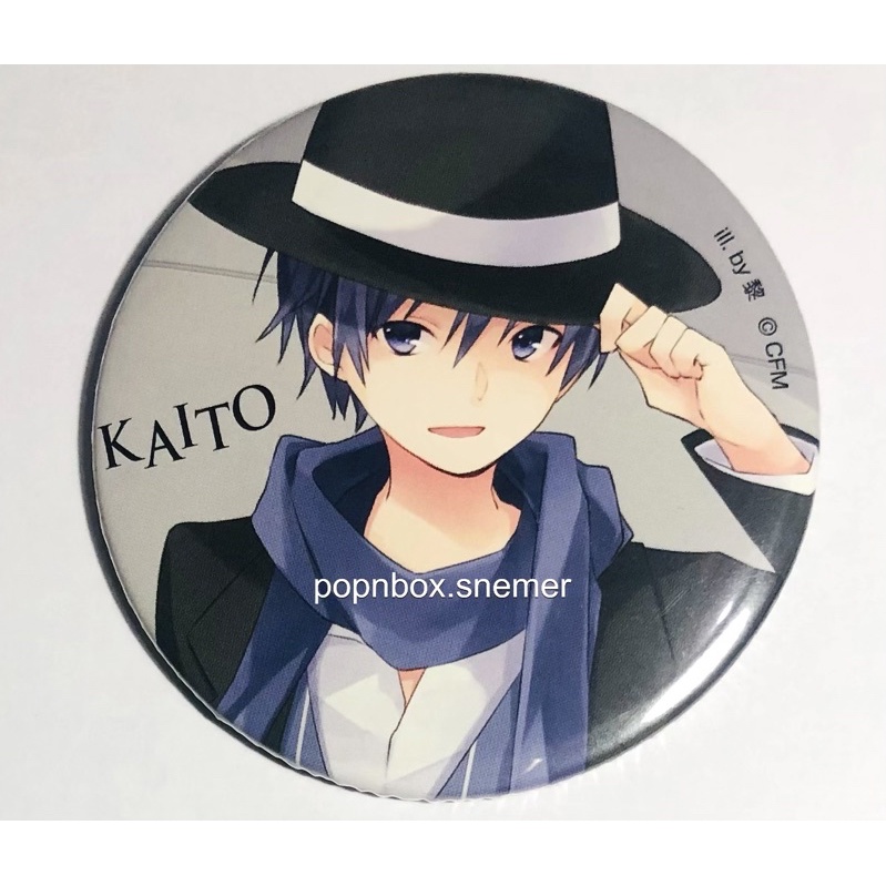 KAITO Big Can Badge Pin (Project Daisy) | Shopee Philippines
