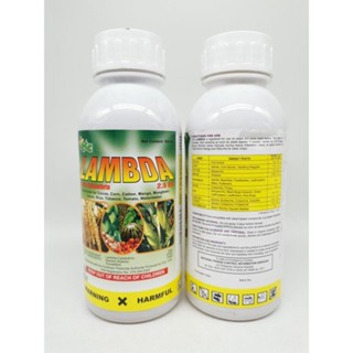 LAMDA INSECTICIDE 500 ML | Shopee Philippines