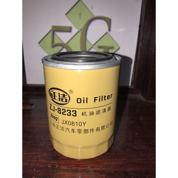 OIL FILTER JAC JX0810Y/JX-0810Y JX85100C B7451 ZJ-8233 HW-1590 | Shopee ...