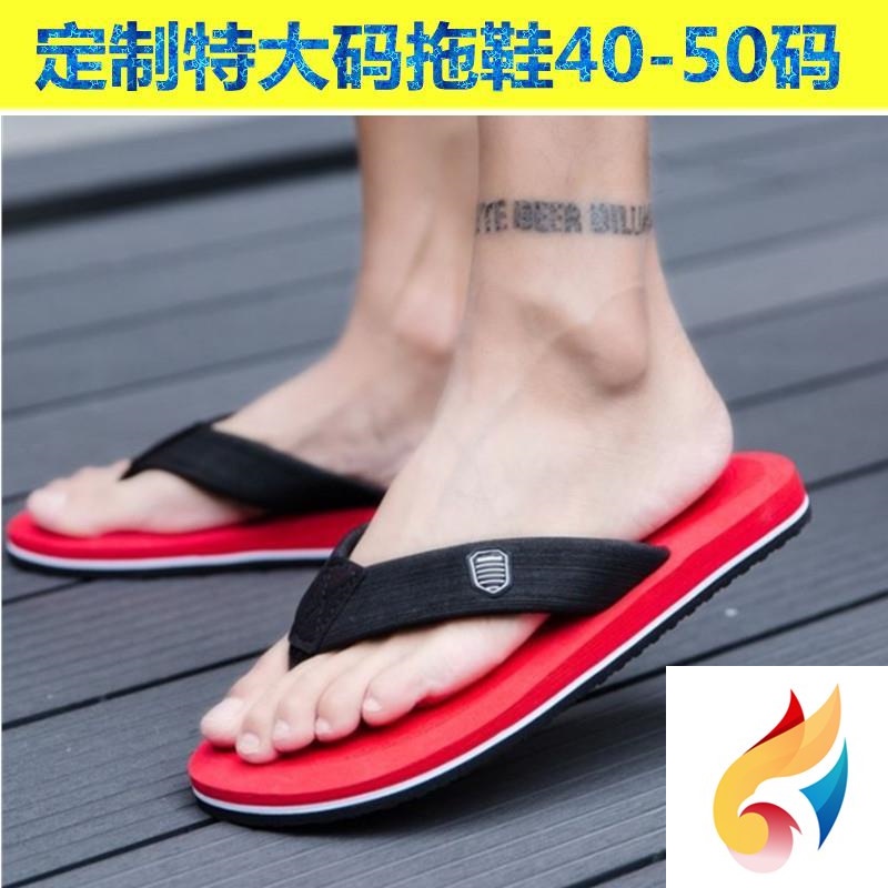 Flip Flops, Big + Wide Sizes