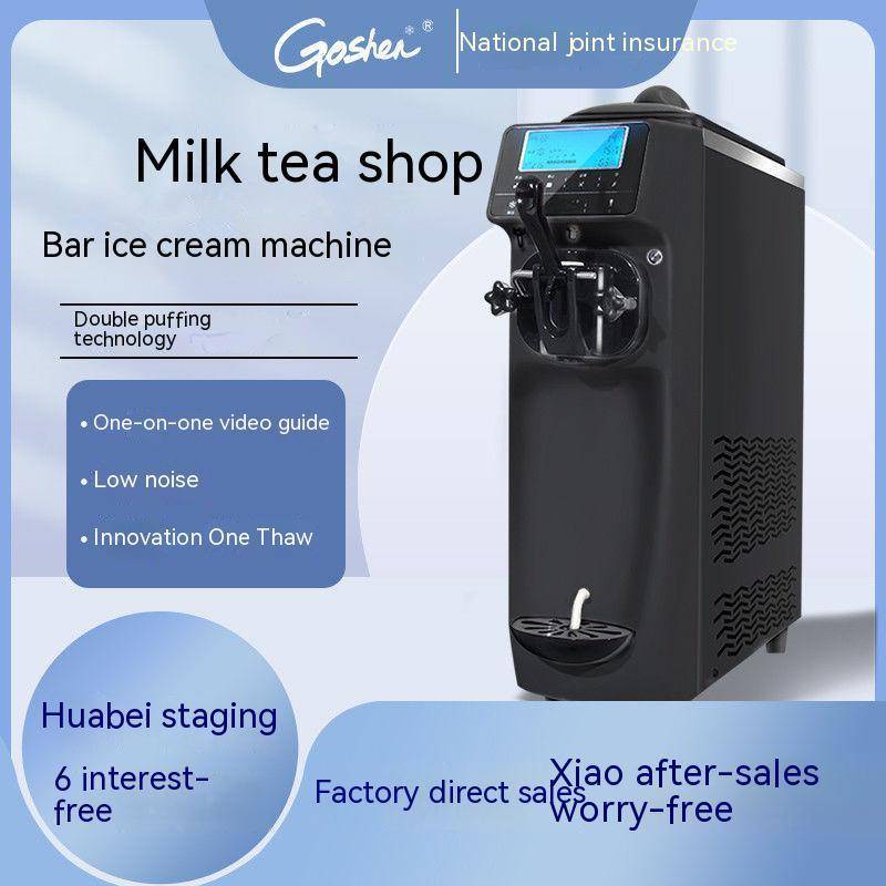Ice cream machine desktop commercial fully automatic mini ice cream