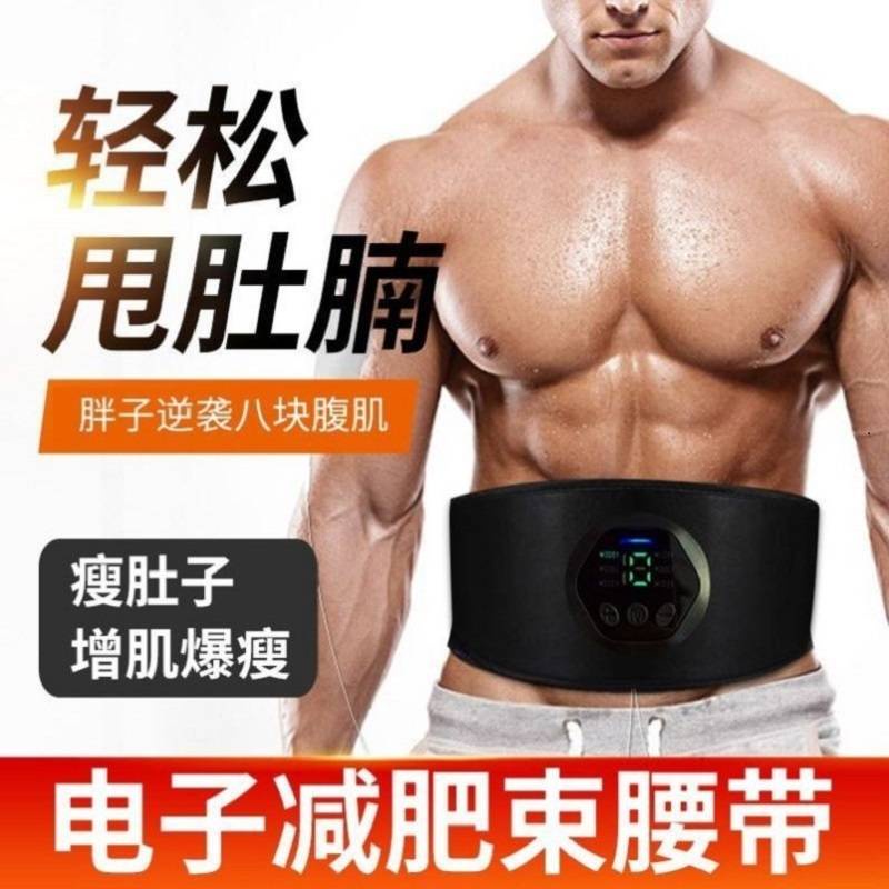 Fat throwing machine men s special meat throwing machine lazy person