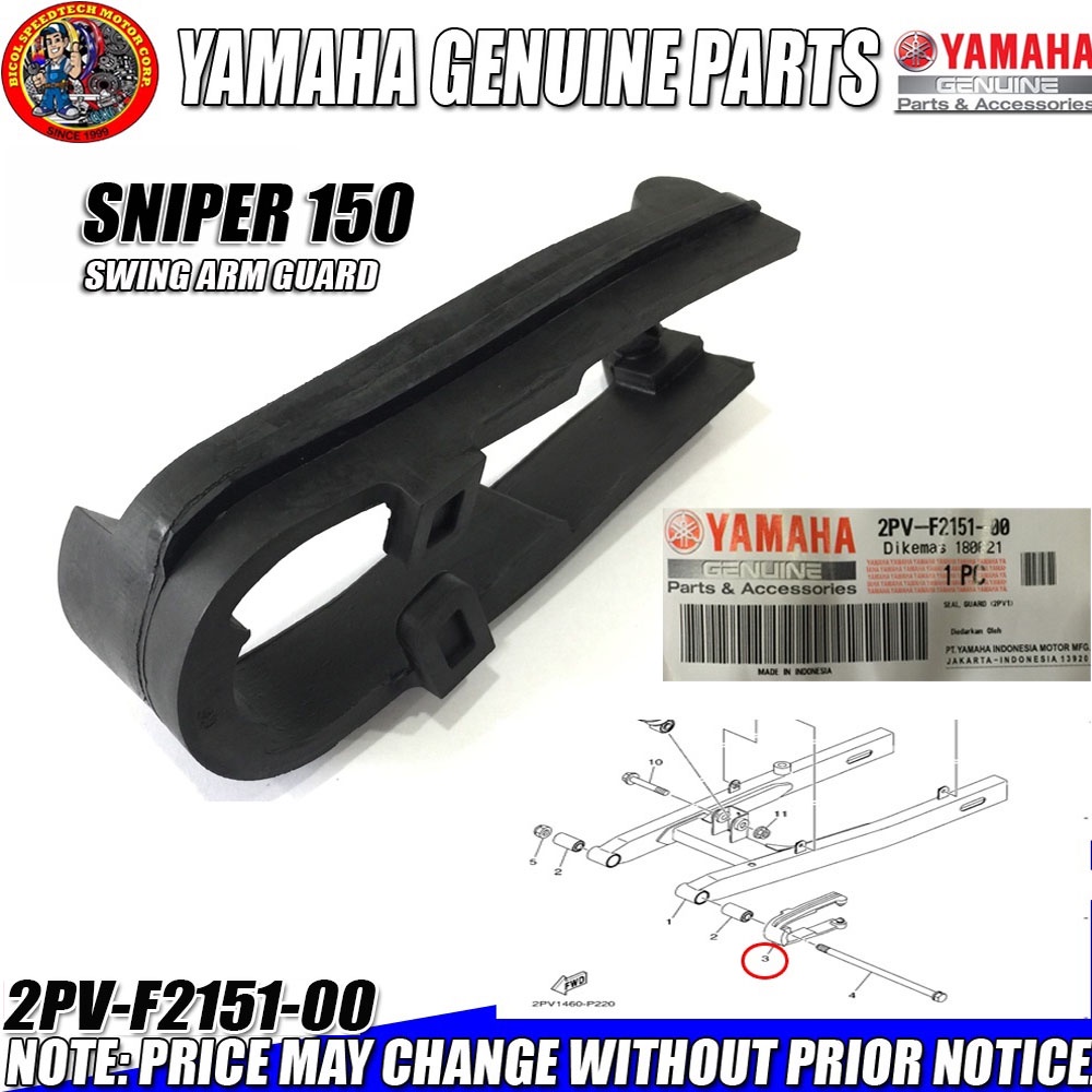 SNIPER 150 SWING ARM GUARD (YGP) (GENUINE 2PVF215100) Shopee