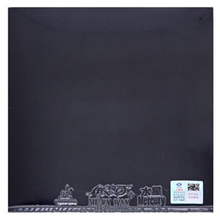 Original YINHE MERCURY II Table Tennis Rubber Mercury-2 Ping Pong ...