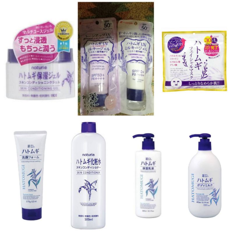 Hatomugi Sunblock/lotion/facial wash/cream/essence mask Shopee