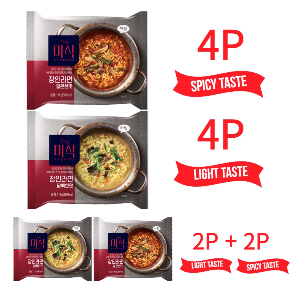 Food Master Ramen - Premium Ramen with enhanced ingredients and flavor ...