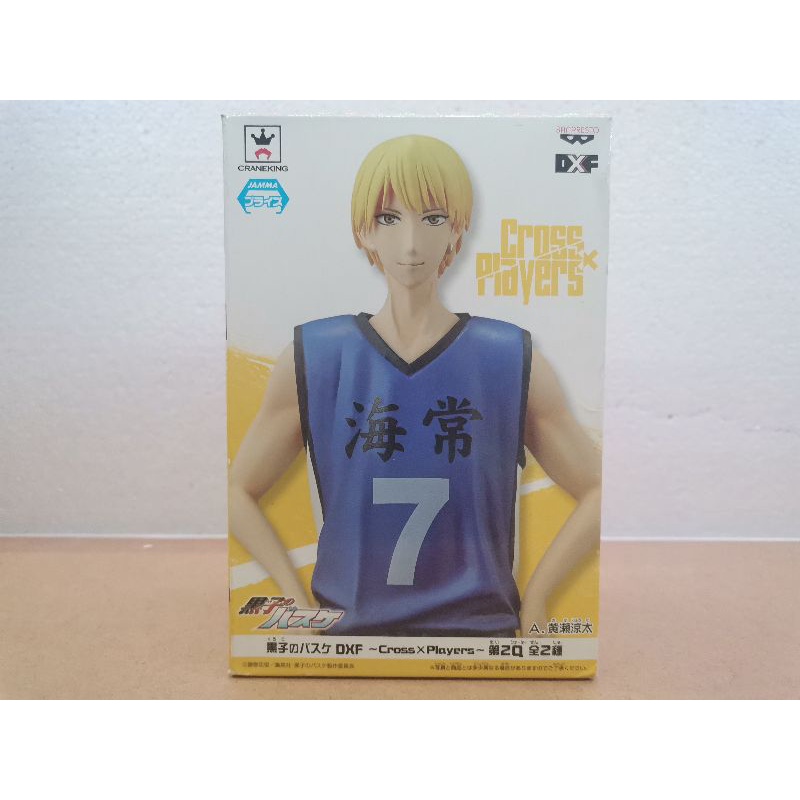 FIGURA KUROKO TETSUYA KUROKO'S BASKETBALL - DXF Cross ÃEPlayers First 1Q, Da Collezione