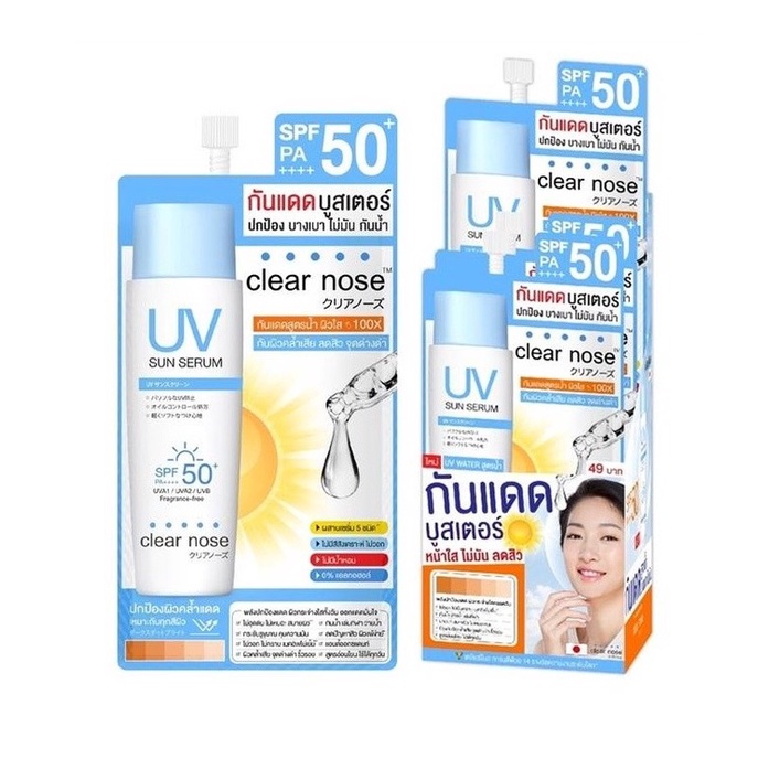 (Box x 6 Sachets) Clear Nose UV Sun Serum Sachet Type | Shopee Philippines