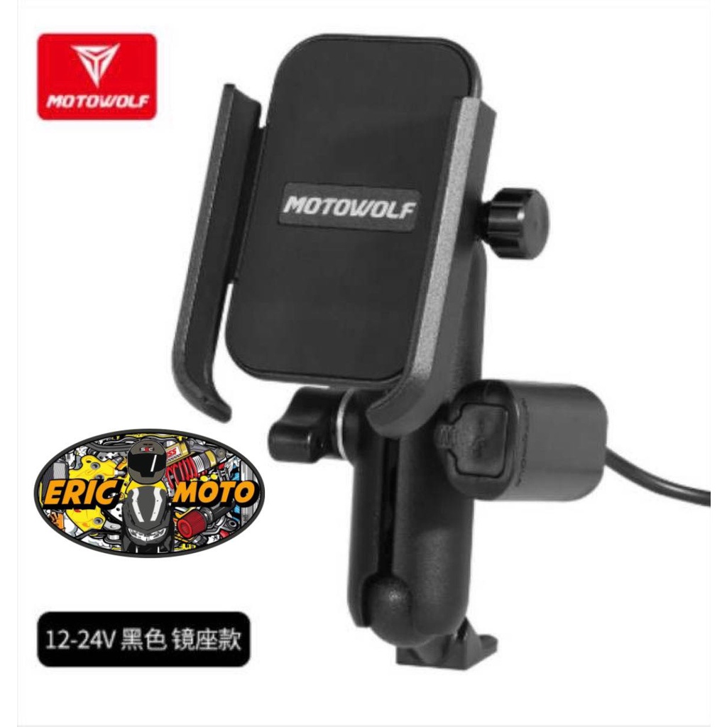 motowolf cellphone holder version 3 motowolf cp holder v3 Shopee Philippines