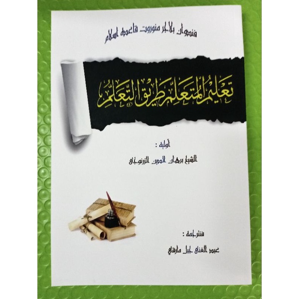 Kitab Taalim Al Mutaallim Thariqa At Taalum (Jawi) | Shopee Philippines