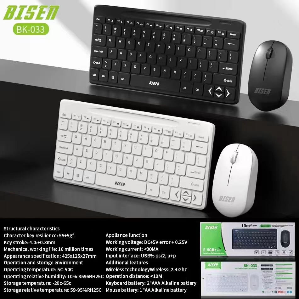 BISEN BK033 Wireless Keyboard And Mouse Use Within 10 Meters Anti