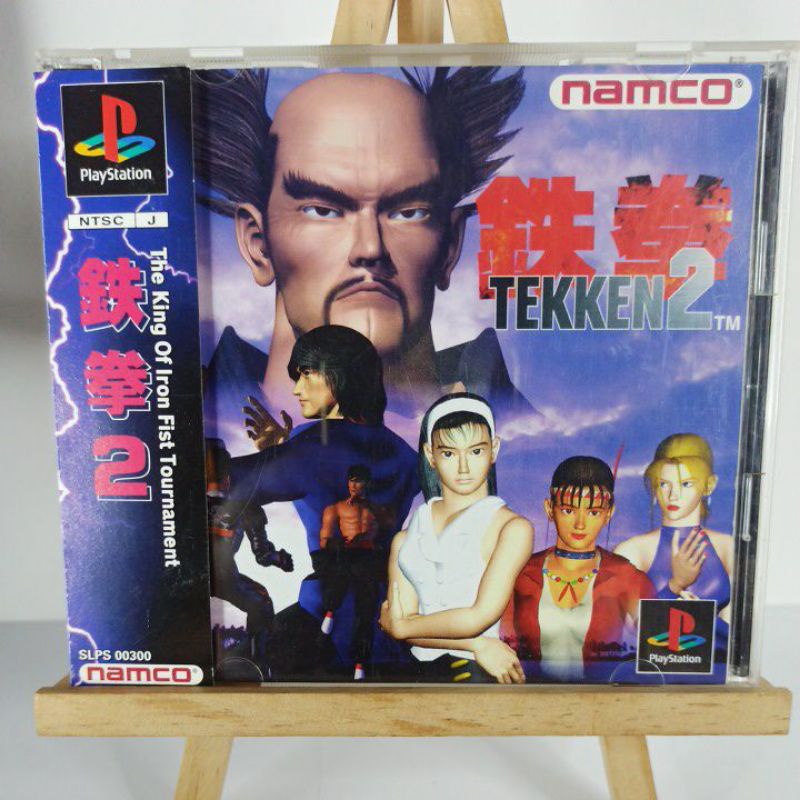 PS Playstation 1 Game Tekken 2 JAPAN (NTSC-J) | Shopee Philippines