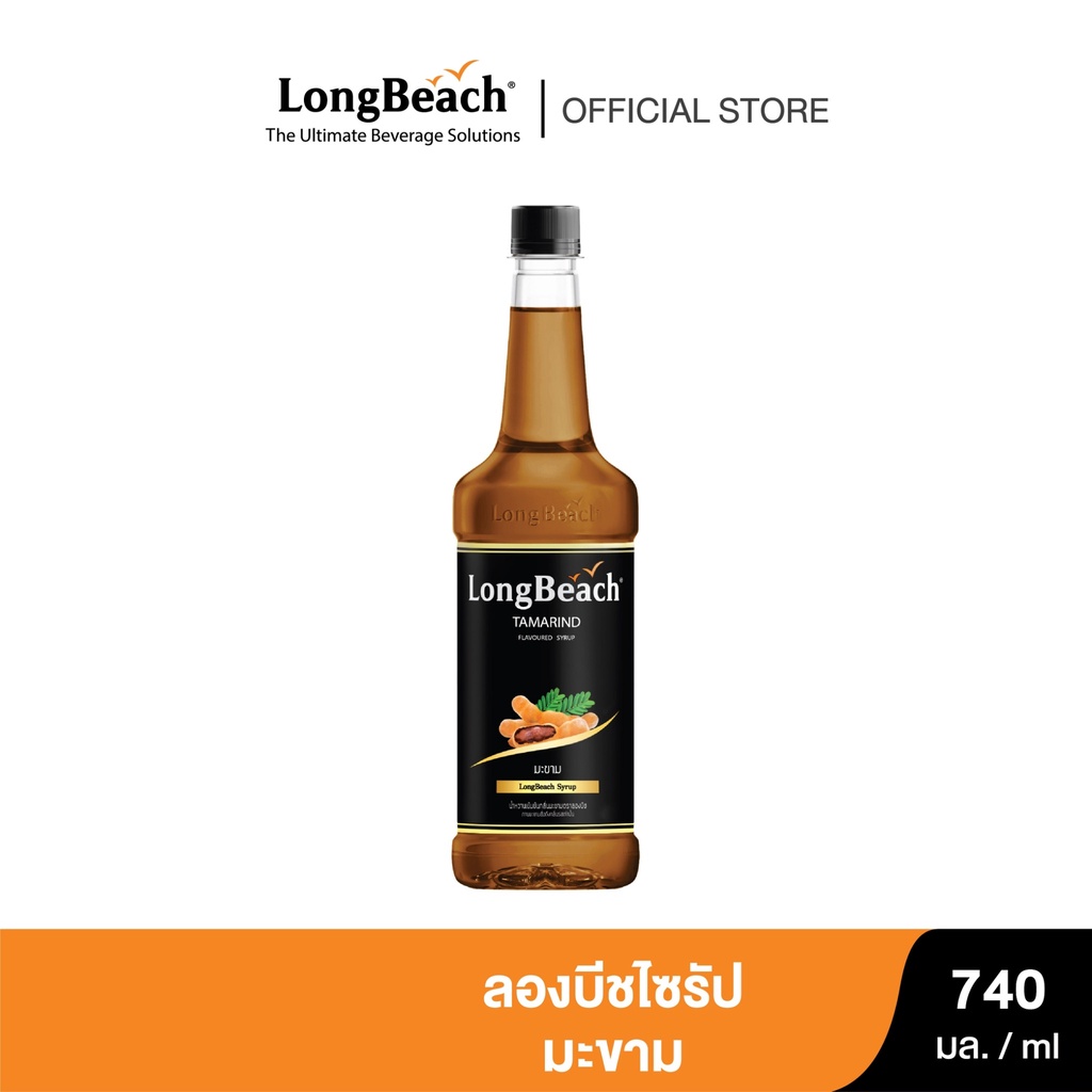 Long Beach Tamarind Syrup 740 ml. LongBeach 740 | Shopee Philippines