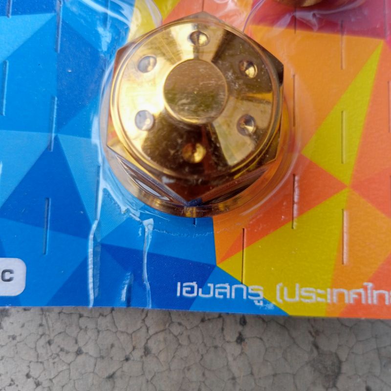 HENG CENTER NUT & INNER TUBE RS 125 / RS 150 / XRM 110 / XRM 125 FI