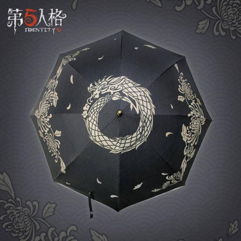 Identity V Umbrella Game Character Props Umbrella | Shopee Philippines