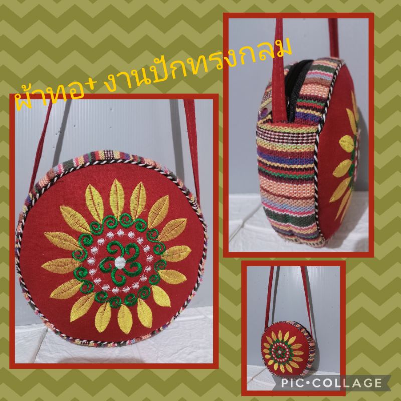 7-Inch Round Embroidered Woven Fabric Shoulder Bag | Shopee Philippines
