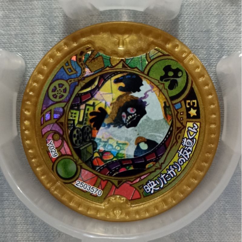 Mystery Y Medal (Yokai Watch - YSP Watch) | Shopee Philippines