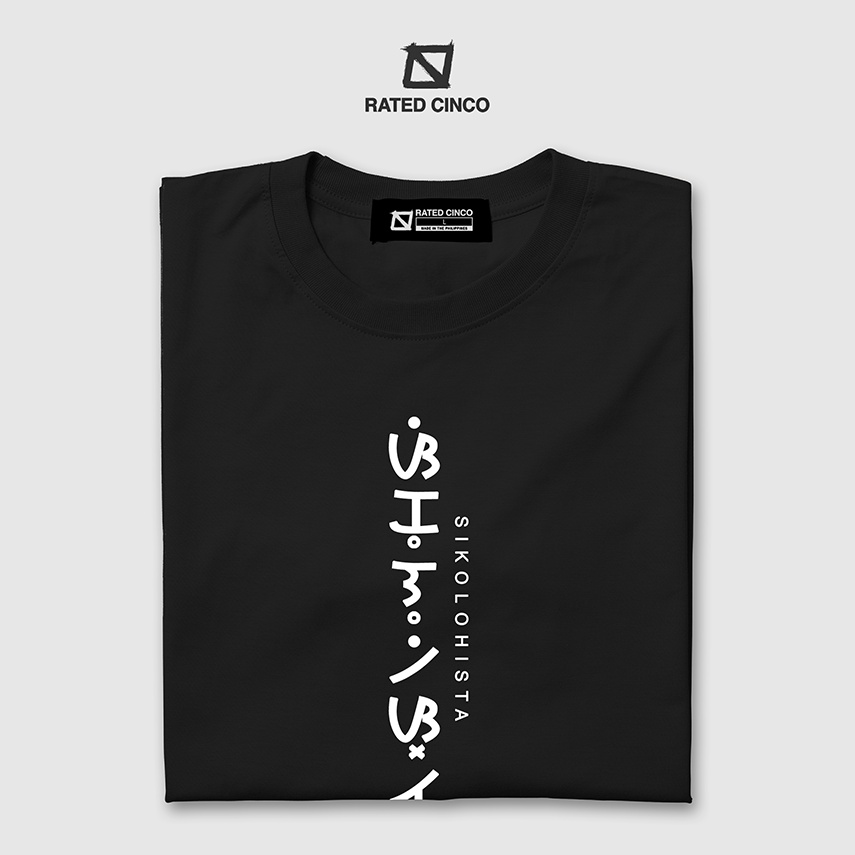 Casual Unisex Tops Sikolohista Baybayin Propesyon Tee Rated Cinco  Classics