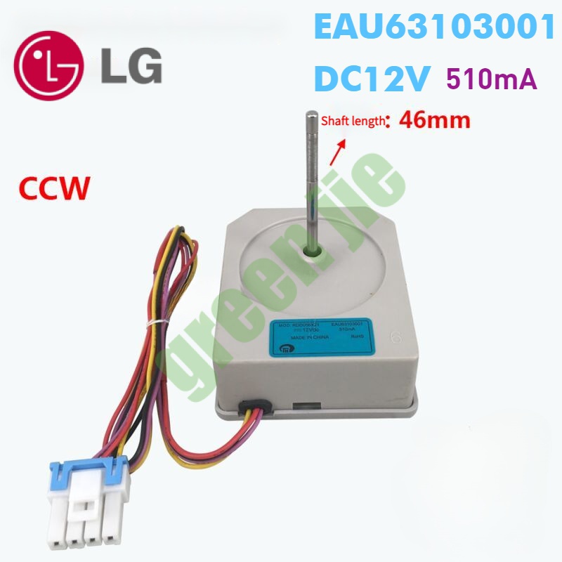 LG Refrigerator Opposite Door Freezer Dc Motor Cooling Fan Accessories ...