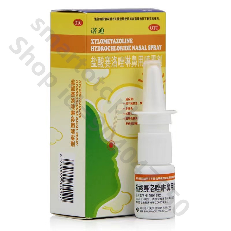 Rhinitis Spray/ Xylometazoline Hydrochloride Spray For Rhinitis