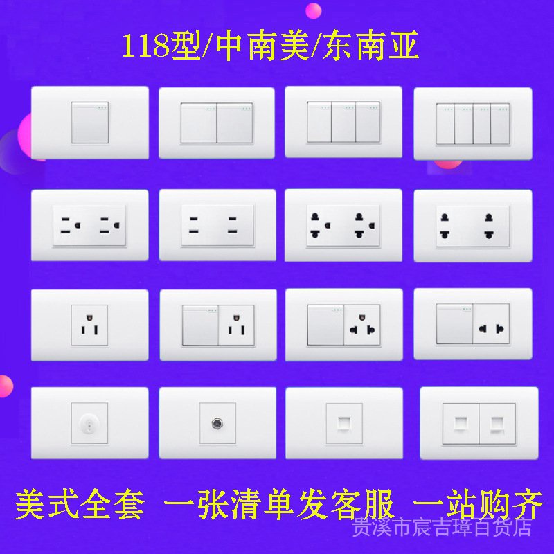 Type 118 Philippine American Socket Thailand Vietnam Standard Wall