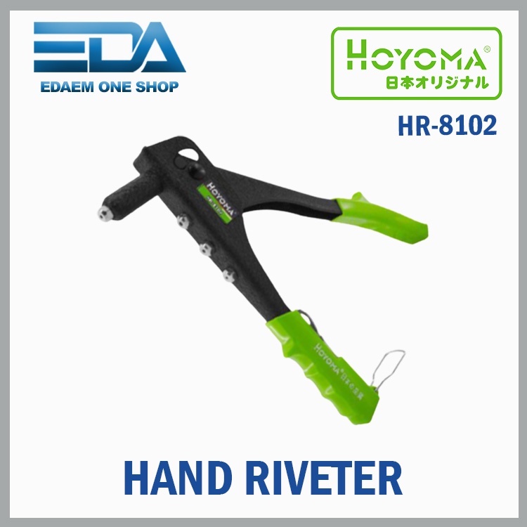 Hoyoma Hand Riveter HR-8102 / HR-8103 | Shopee Philippines